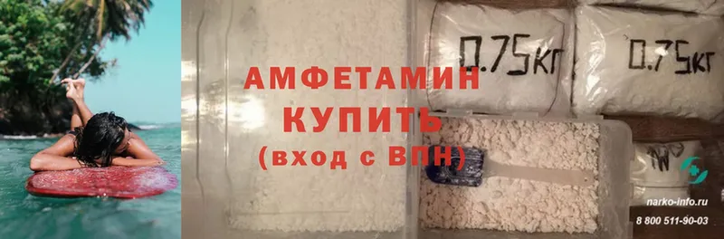 купить   Тайга  Amphetamine Premium 