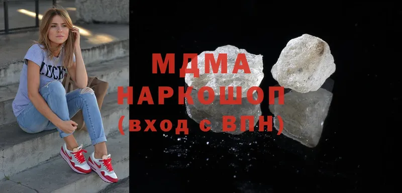 гидра зеркало  Тайга  МДМА crystal 